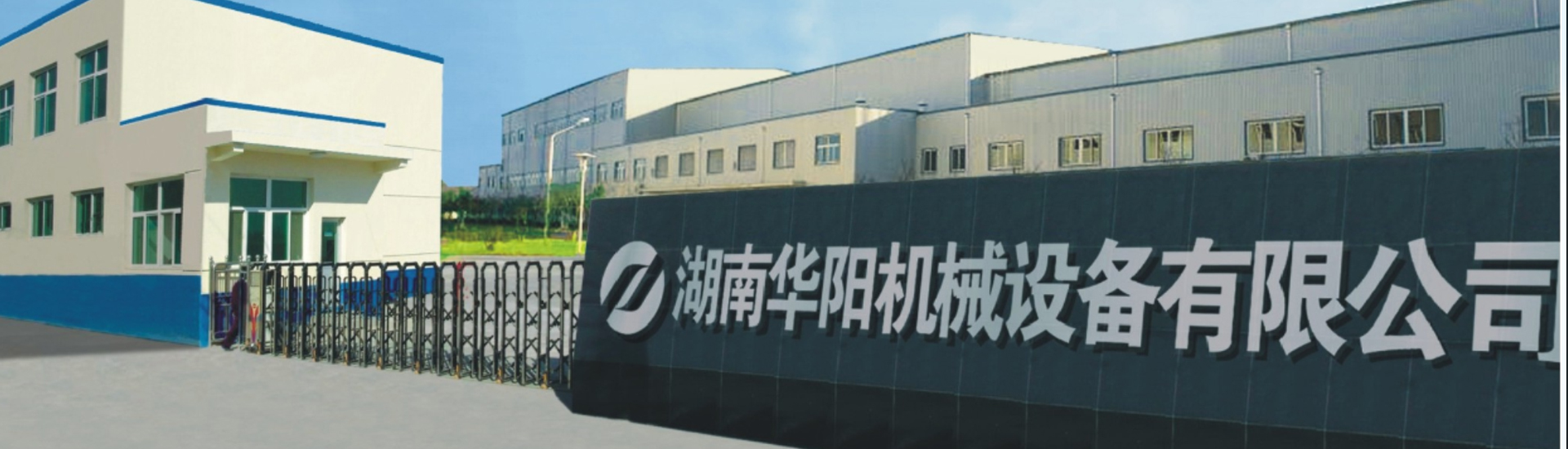 湖南亿万28有限公司_亿万28变频器|亿万28轮衬